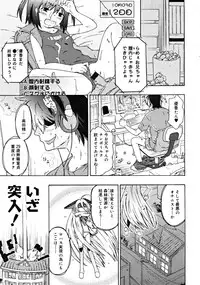 COMIC RiN [2008-10] Vol.46