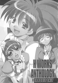 (C61) [Kashiwa-ya (Hiyo Hiyo)] H WORKS ANTHOLOGY (Various)