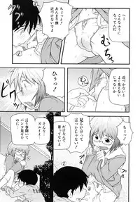 COMIC Shoujo Tengoku 2008-04