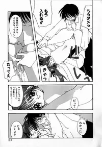 [Shikage Nagi] SUGAR CUBE DOLL