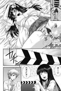 [Akiyama Kenta] E~Ken!! [Digital]