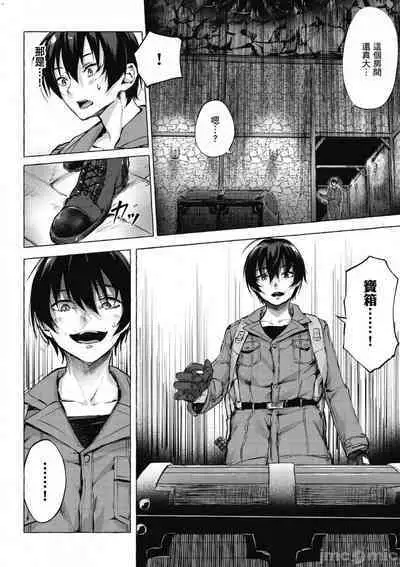 [佐原玄清／ミンカンスキー]性愛＆迷宮!! 1~4 [單行本版] セックス＆ダンジョン!! 1~4