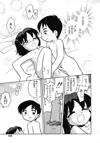 Hin-nyu v15 - Hin-nyu Seikatsu