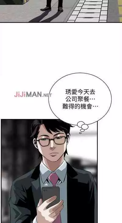 【周二连载】偷窥（作者：李乙 & 經文旗） 第1~125话