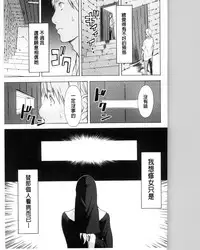 [Amano Ameno] H3 [Chinese]