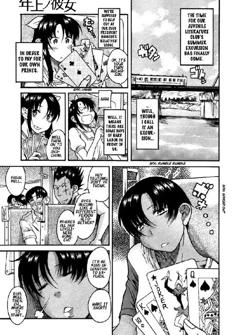 Toshiue No Hito Vol4 - Case19