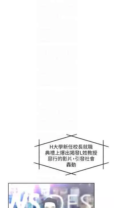 [夜行星 & 柚子] 重考生 1-110 官方中文（完結）