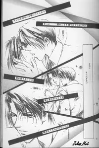 [L'acryma d'anjou] Kinshijaku ENIGMA Seikon (Yami no Matsuei)