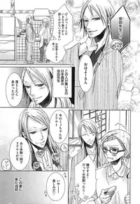 [Akuta Rinko] Ecchina Douga no Torarekata