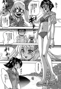 [Kuritsu Yoshihiro] Hatsukoi Namahame Matsuri - The Namahame Festival