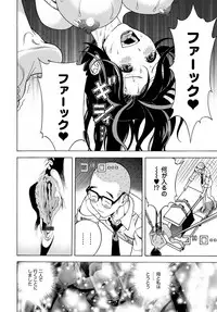 COMIC Magnum Vol. 91