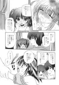 [Kimio Tamako] Dare ni mo Himitsu na Koigokoro♥