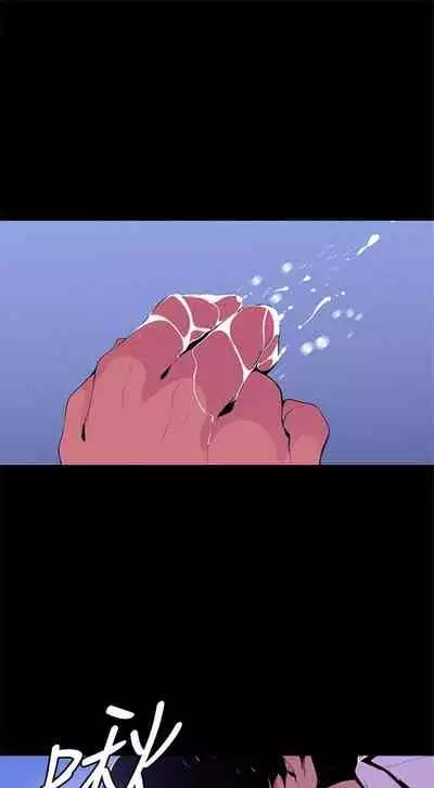 （週1）美麗新世界 1-75 中文翻譯 （更新中）