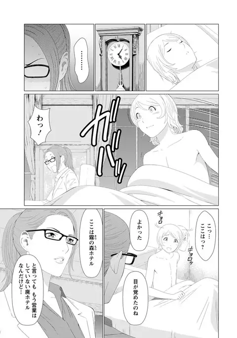 Action Pizazz 2017-05