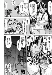 (C62) [Kacchuu Musume (Various)] Shiritsu Sangendou Gakuen Koubaibu 6 Gou