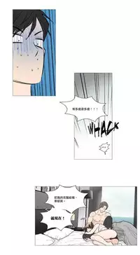 [The Jinshan] Sadistic Beauty | 虐美人 Ch.1-48[Chinese] [17+沒有漢化]