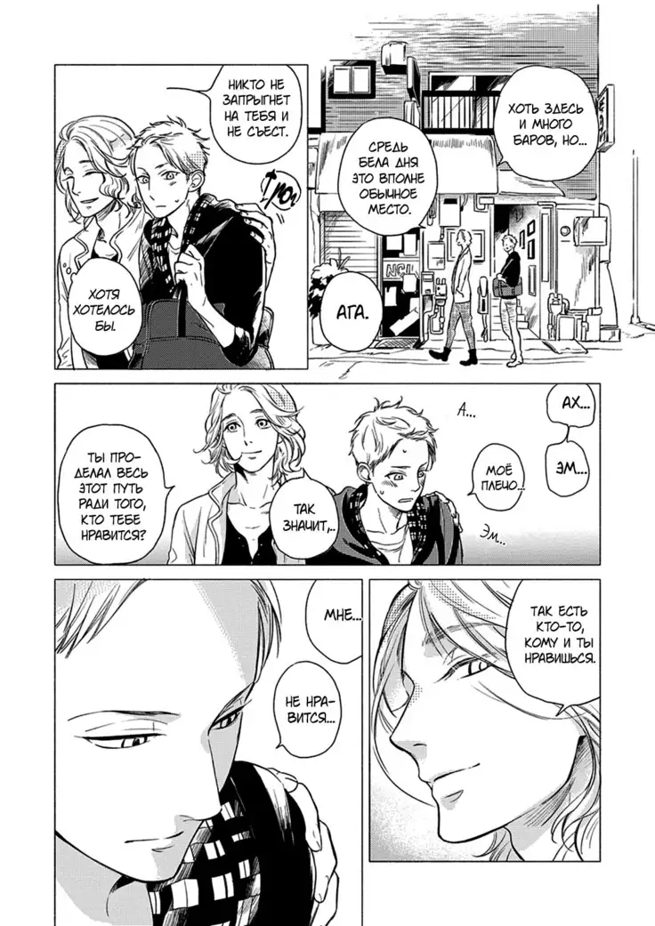 Jackass! Sawatte Ii tte Dare ga Itta yo Vol.1