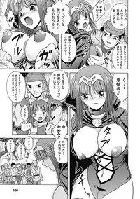 [Himenogami Kinta] Bikenshi Sanka [Digital]