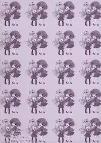 (C75) [Hisuitei (Izumi Tsubasu)] TORAGOKORO (Toradora!)