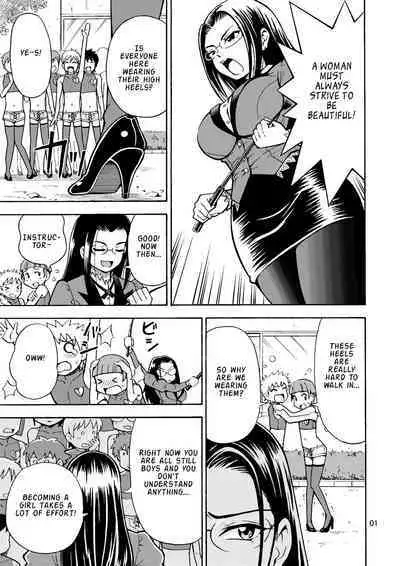 Tsudoe TS Kyoushuujo Part 1