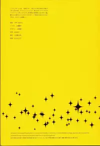 (C89) [Shoujo Kishidan (Oyari Ashito)] OFF SHOt 2 (THE IDOLM@STER CINDERELLA GIRLS)