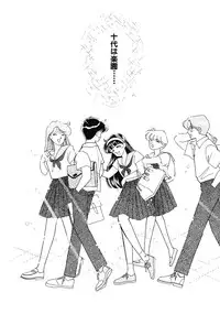 [Arimura Shinobu] seifuku no himitsu [Digital]