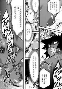 [Kikaider Reijhiro] Nipple Boy Fragments