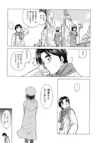 [Mutsuki Tsutomu] Koakuma Tenshi Momoirokei Vol. 2