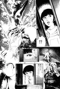 [Maeda Toshio] Yokubou no Rinbu | Dance of Desire