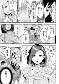 Action Pizazz 2018-11 [Digital]