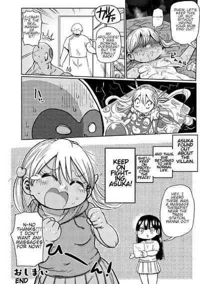 Yousei no Mahou Shoujo Asuka Ganbgaru!