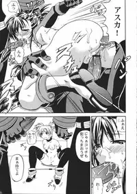 [Doku pepper (Shiina Kazuki)] OVERHEAT