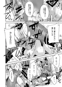 [deathgaze-system (Sid Alice)] Omatome Arisa (God Eater) [Digital]