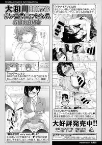 COMIC Tenma 2016-02