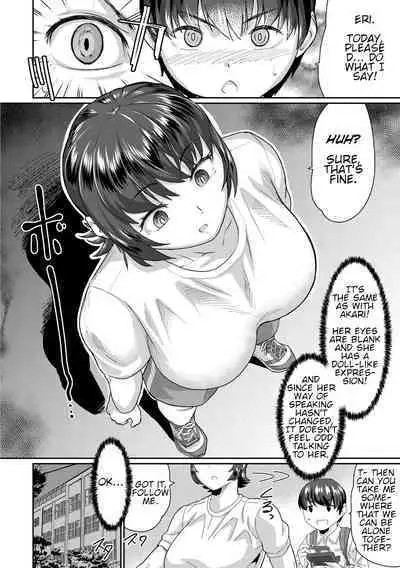 Saiin Iinari Dekachichi Pet