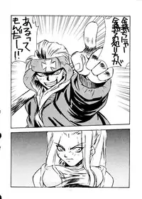 (CR20) [ALPS, Okachimentaiko Seisakushitsu (Various)] Okachimentaiko Ultra (Various)