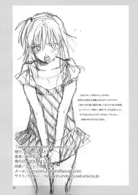 [Hito no Fundoshi (Yukiyoshi Mamizu)] Admired beautiful flower. 2 (Princess Lover!)