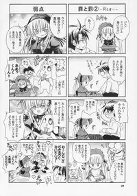 [Ikaruganomiya (Umayadono Ohji)] Ningyou Ai 5 ~Pygmalion Complex V~ (Rozen Maiden)