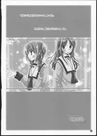 (C82) [Yuririn no Moto (Yuririn)] Yuri Soushuuhen ~ Amai Nisemono ~