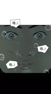Desire King 欲求王 Ch.41~54 [Chinese]