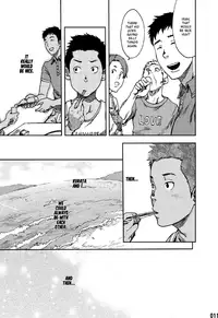 (C84) [BOX (Tsukumo Gou)] Saihate no Amrit 1 [English] [Boutoku]