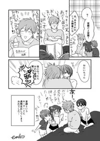 [LULIO (Maiji)] MakoHaru Doujinshi-tou Web Sairoku (Free!)