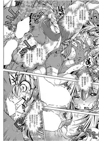 [Ootori Ryuuji] Boukensha Level 1-3