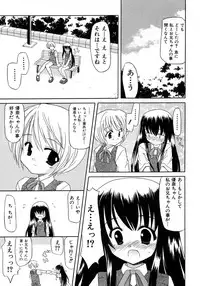 [Kanoh Hollow] UNPLUGED