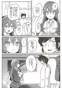 (Houraigekisen! Yo-i! 29Senme) [LOVELYPLACE (Kirekawa)] Date wa Oazuke (Kantai Collection -KanColle-)