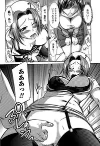 [Nagisano Usagi] Ane Colle!