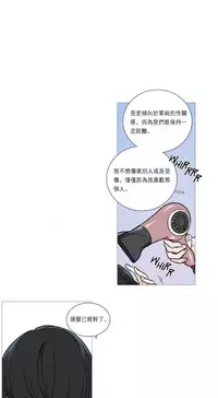 [The Jinshan] Sadistic Beauty | 虐美人 Ch.1-46[Chinese] [17+沒有漢化]