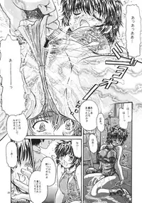 [FITS PROJECT] キョウエイミズギマガジン01