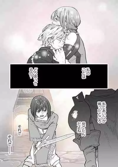 [Oyanu] Koisuru Himon no Senshi-Tachi 1-6