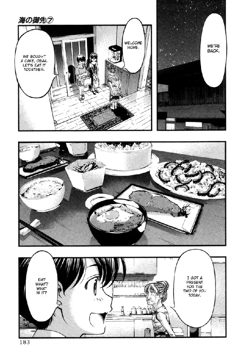 Umi No Misaki V7 - EX Ch2